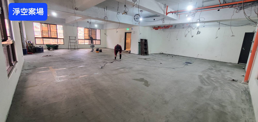 桃園房屋修繕工程